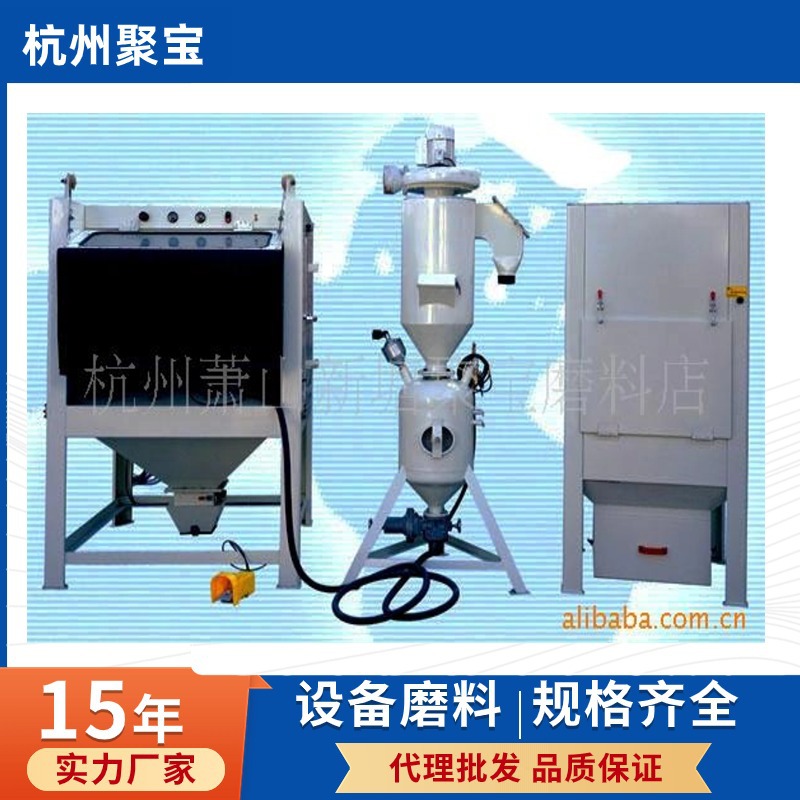 供应自动干式喷砂机,牛仔服装用输送式环保喷砂机 帆布防护套装