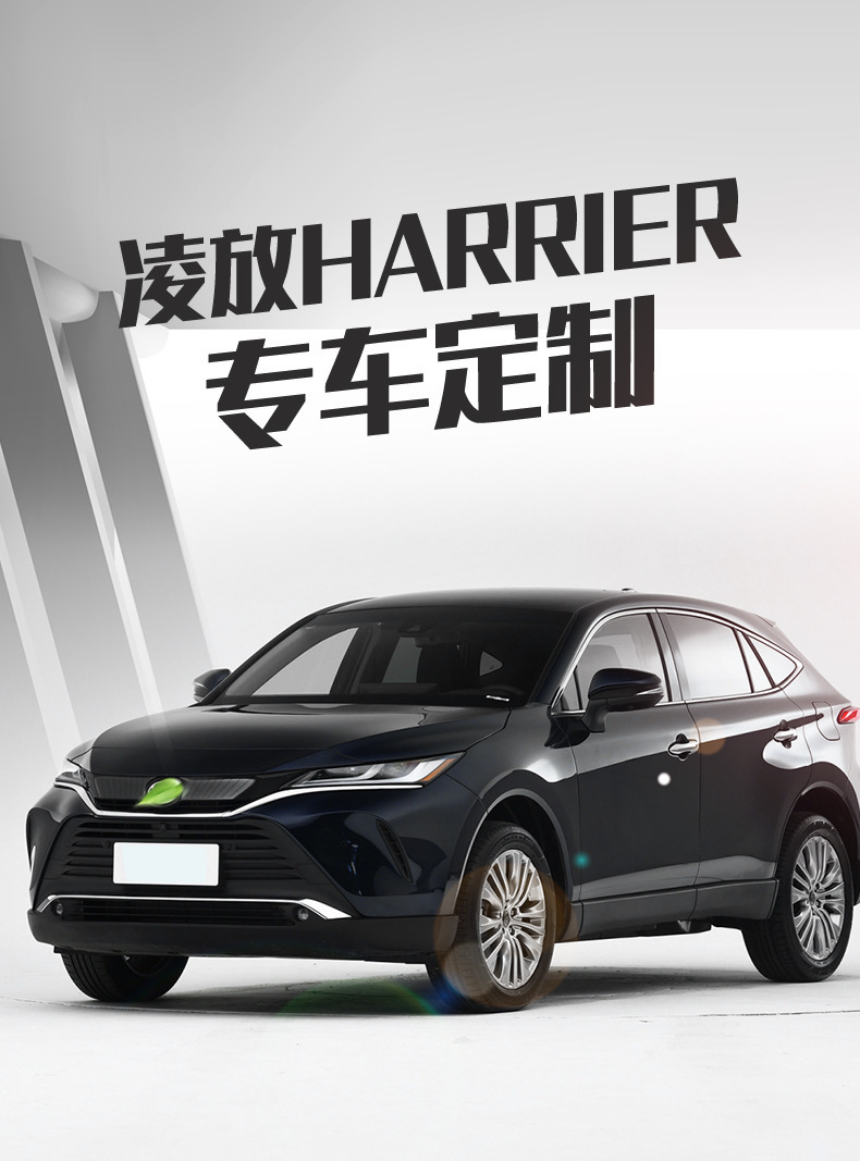2022 Toyota Lingfang special seat cover Lingfang HARRIER all-inclusive seat cover four seasons universal leather cushion