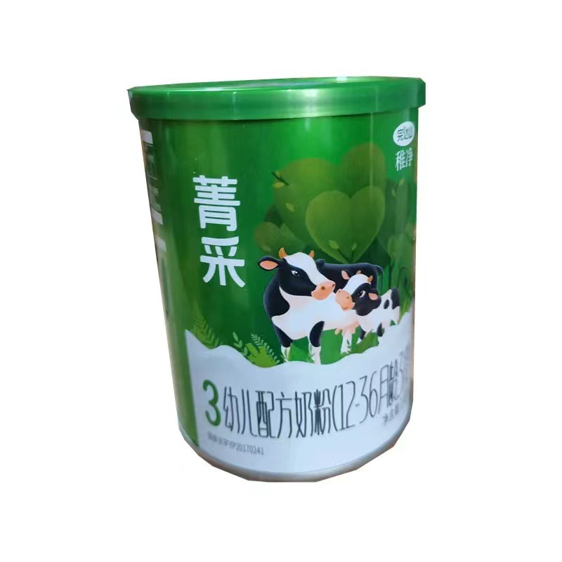 Wandashan Infant Formula Milk Powder 138g 2