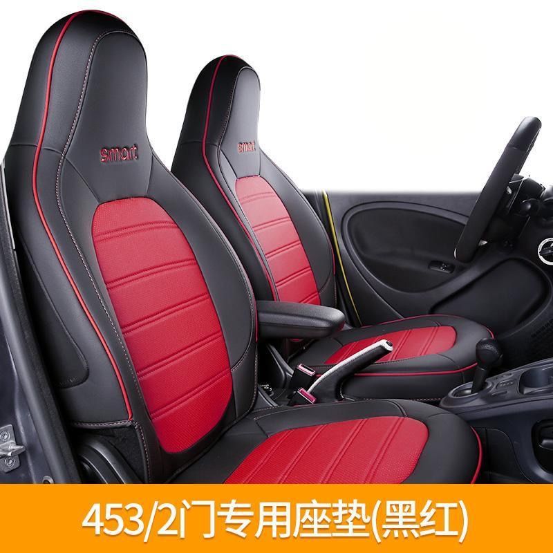 Mercedes-Benz Smart seat covers, full-cover seat covers, car interior modification, 2-seater special seat cushion covers, universal seat cushions for all seasons