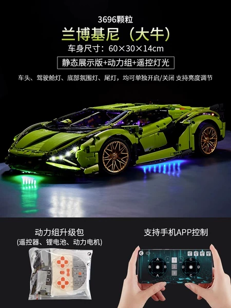Lamborghini, quality, remote control