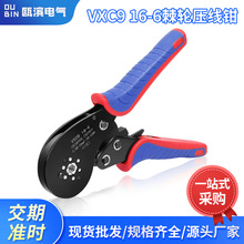 VXC16-6๦ܼ݆Q ͶӉQ䉺Q