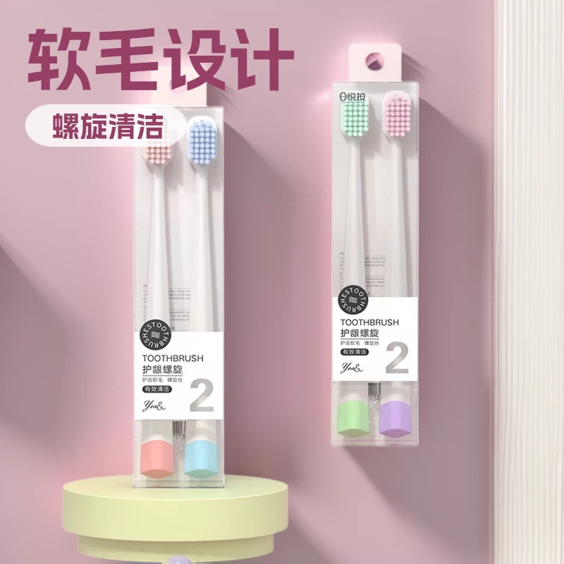 Couple's Wide-Head Toothbrush with Premium Soft Bristles for Adults, Genuine Spiral Design, in Stock for Wholesale, Gum Protection, One-Piece Drop Shipping, Free Shipping