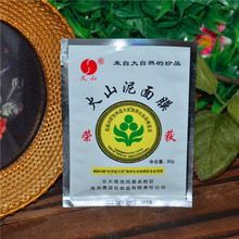 ɽĤBaˮVĤ坍СtͬŮ30g