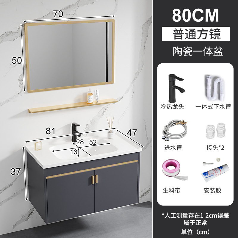 80 lavabo de porcelana + espejo cuadrado