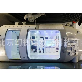 教学演示用品;航空模型;娱乐产品加工