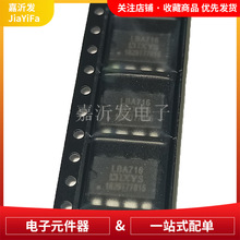 LBA716S ��װSOP-8 ��Ƭ ��̬�̵���-MOS���(PhotoMOS)
