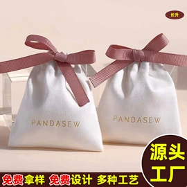 布类包装材料;绒布袋;帆布袋