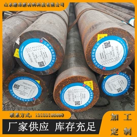 模具钢;结构钢;工具钢
