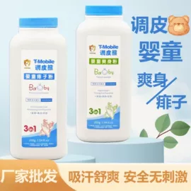 洗发水;护手霜;防虫防蛀