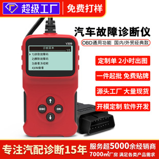 Diagnostic Tool Detroction Detector Device Devil Dailic Diagnostic Diagnostic ELM327 CAR CODE CARD OBD