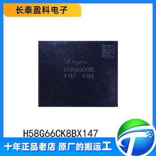 H58G66CK8BX147 ԭ�b��Ʒ SK hynix/����ʿ �������ȴ�оƬIC BGA