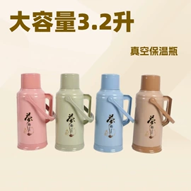 园艺工具;保温壶/瓶;热水壶/瓶