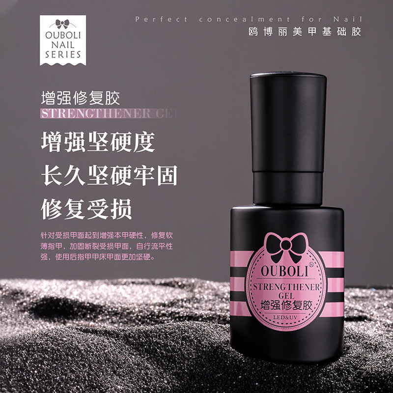 Gull Boli nail art primer sello conjunto de pegamento de esmalte de uñas pegamento de refuerzo función extraíble pegamento básico 20ml especial para nail art