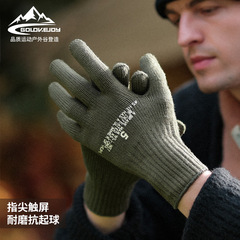 New Style Knitted Thermal Gloves for Winter – Men’s Outdoor Camping Silicone Non-Slip Touchscreen Gloves, Pilling-Resistant – Model DZ143