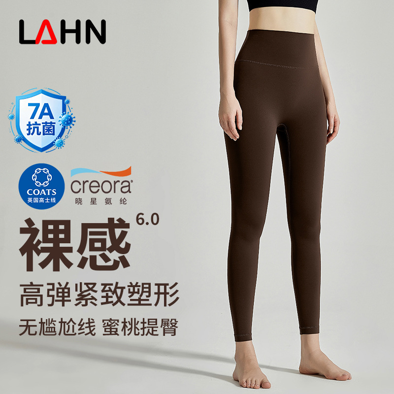 LAHN กางเกงโยคะเปลือยสําหรับผู้หญิงสวมใส่เป็นแจ๊กเก็ต เอวสูง ยกสะโพก กระชับหน้าท้อง ไม่มีเส้นที่น่าอึดอัด กางเกงโยคะกีฬาวิ่งเก้าจุด