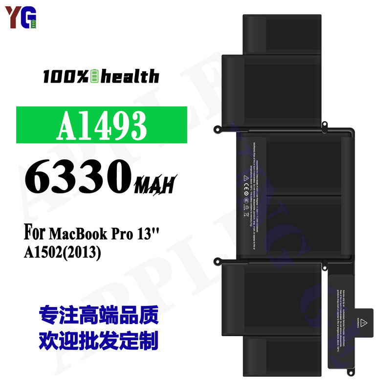 Suitable for Apple A1493 Laptop Battery MacBook Pro 13''/A1502 (2013) Wholesale