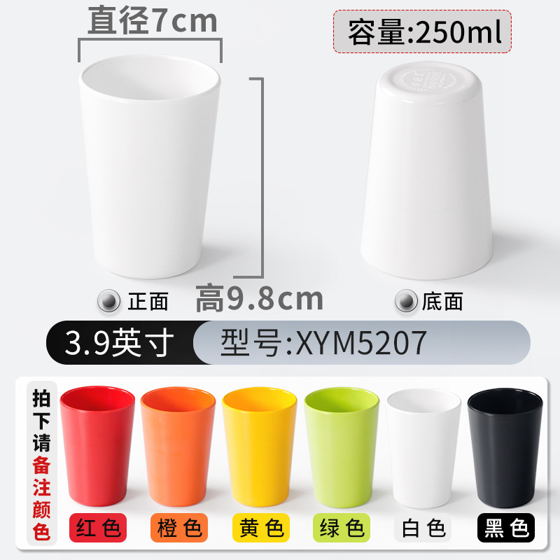 5207 (tenga en cuenta el color)