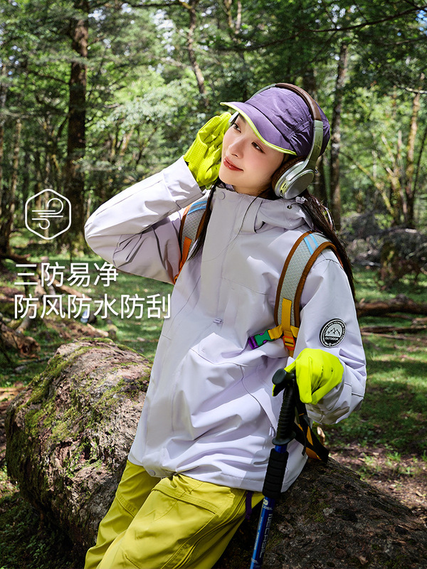 骆陀同款冲锋衣女三合一男款外套防风防水户外进藏徒步连帽登山服|undefined