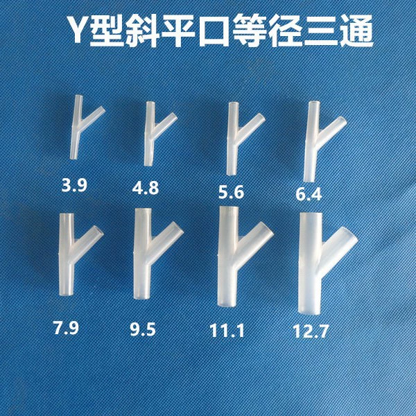 Наклонный плоский рот Y-образный тройник шланг тройник шланг шланг