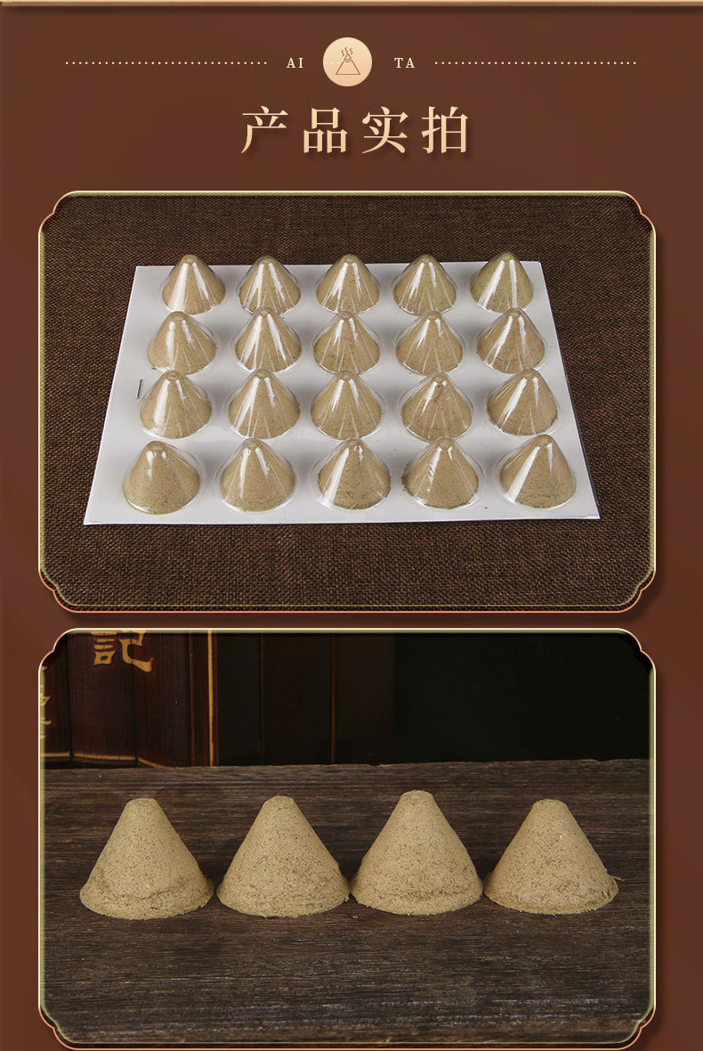 Moxa Cone Ai Tuo Ginger Salt Moxibustion Set 140 Cones for Navel Warming in use