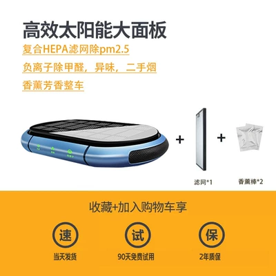 Intelligent Start and Stop, Odor: Hava təmizləyiciləri - dual-core-version-charming-blue-1-filter-2-aromatherapy