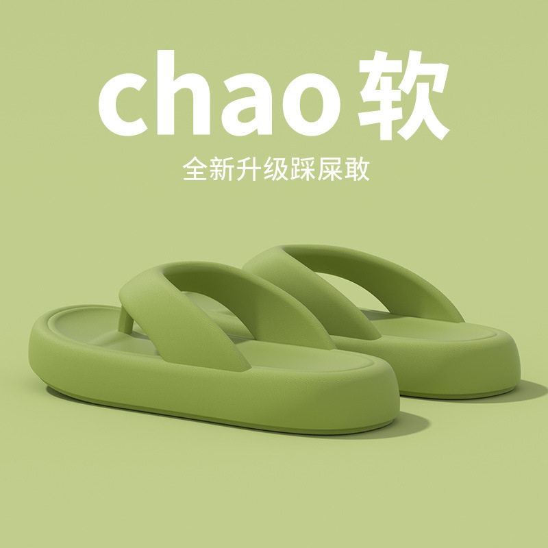 녹색