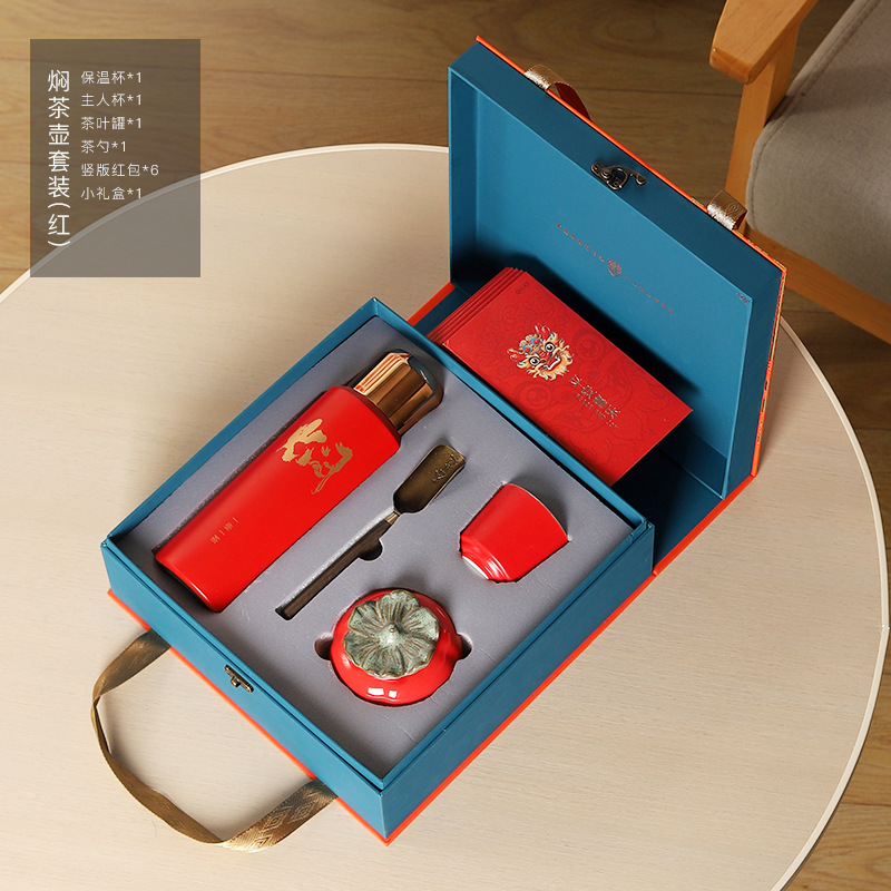 단열 컵 여행 빨간 봉투-레드