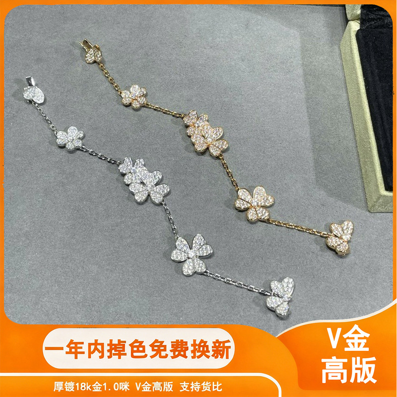 V Gold-Plated Clover Full Diamond Bracelet, Hand-Inlaid Shiny Accessible Luxury Five-Petal Clover Bracelet