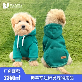 猫猫包、箱;狗狗包、箱;狗狗服装