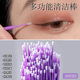Eyelash Cleaning Cotton Swab for Changing Eye Makeup, Small Fine-Headed Nano Cotton Swab for Eyelash Grafting, Convenient Cleaning Stick Single
