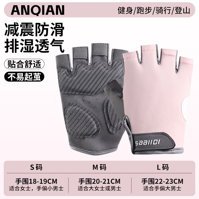 Anq-oj65-pink [newly upgraded all-round protection] / S