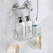 304不锈钢浴室花洒挂篮水龙头挂架沐浴露收纳篮卫生间壁挂置物架