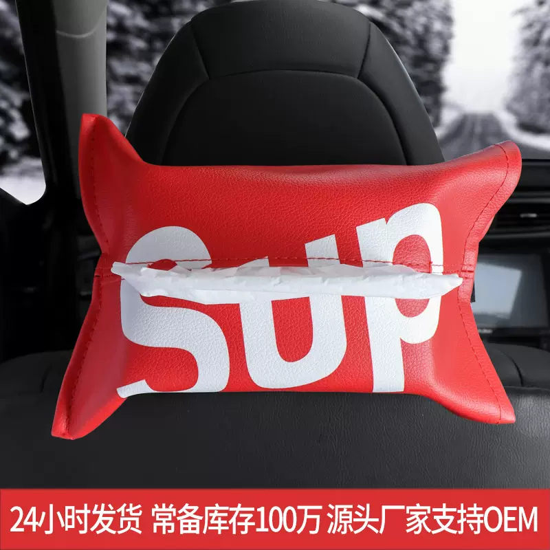 创意两用汽车抽纸盒 遮阳板挂式抽纸袋收纳盒高级感车载纸巾盒