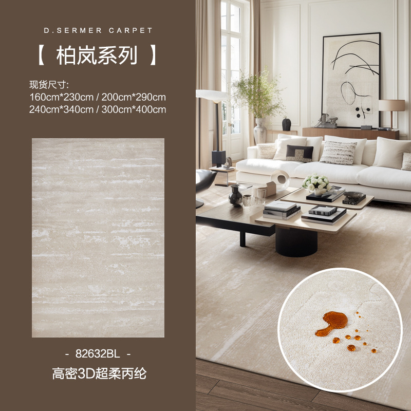 Alfombra sala de estar 2025 nueva alfombra de dormitorio sin lavable moderna simple alfombra de alta calidad impermeable alfombra insonorizante