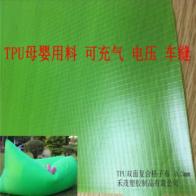 格仔布双贴TPU 透明绿 新型面料 抗撕拉   耐磨 环保