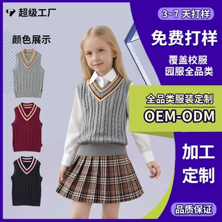 加工定制中小学生背心校服男女童班服保暖秋冬款针织条纹藏青马甲