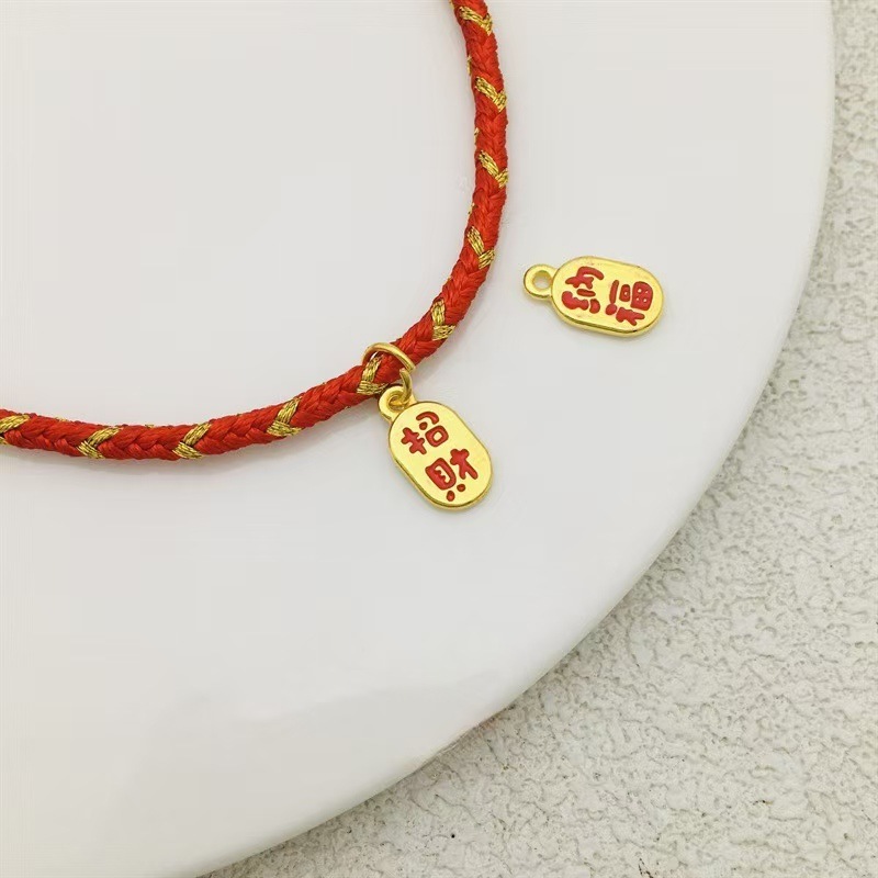 幸運と祝福のペンダント中国風新年合金オイル滴下 diy ブレスレットネックレスジュエリーアクセサリー小さなギフトペンダント|undefined