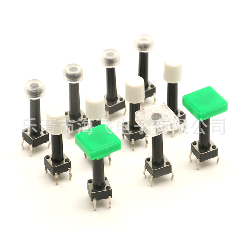 按键帽方形A14平脚配12*12*7.3轻触方头按钮帽颜色多种可选