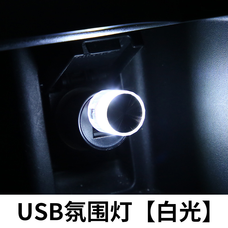 Transfronterizos explosivos automóviles USB luz de atmósfera de control de voz dinámica luz de atmósfera de música conducida por automóviles decoración de la luz de atmósfera