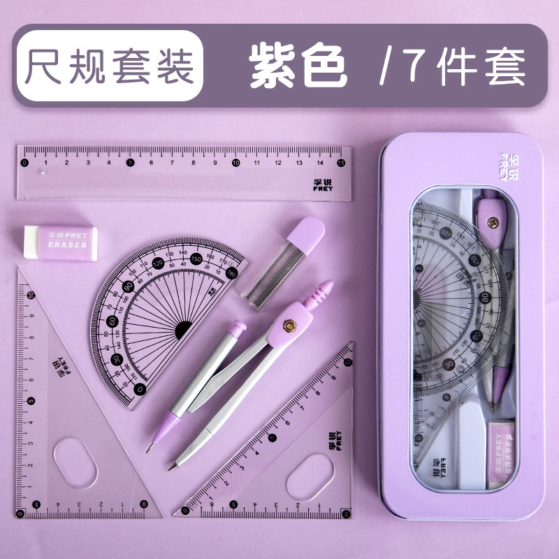 Design set for elementary school students, teaching aids for teaching maths, wholesale, factory direct supply