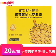 �̳����uNITZBAKER��ı�����ɏ�S��С��������ʳ���l100gTJ