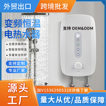 工厂出口批发跨境新款热卖增压泵恒温无水箱酒店用即热式电热水器