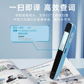 蓝牙自拍器;其他学习机;点读机点读笔