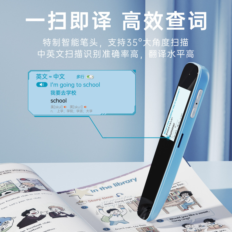 英語点読筆小学校中学校高校大学の総合学校の知能スキャンは教科書の総合学校に限らず使えます。|undefined