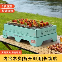 木炭烧烤炉_1688批发采购指南