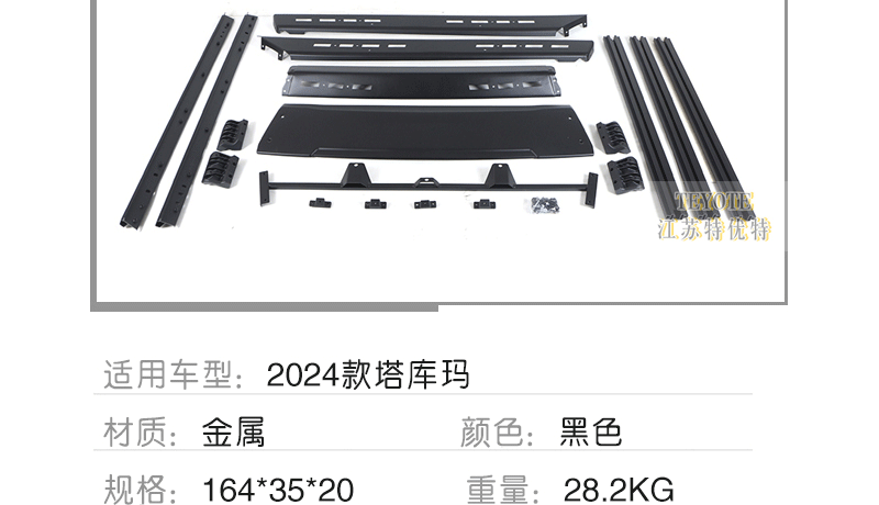 Car Roof Rack For 2024 Toyota Tacoma Export