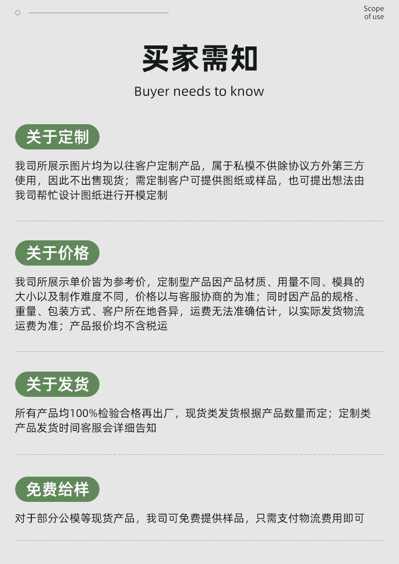 宝奕二店详情_15