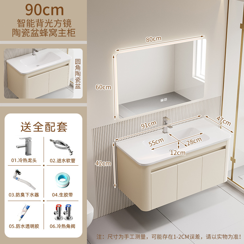 90 paneles de color café leche + conjunto completo de accesorios + espejo cuadrado inteligente