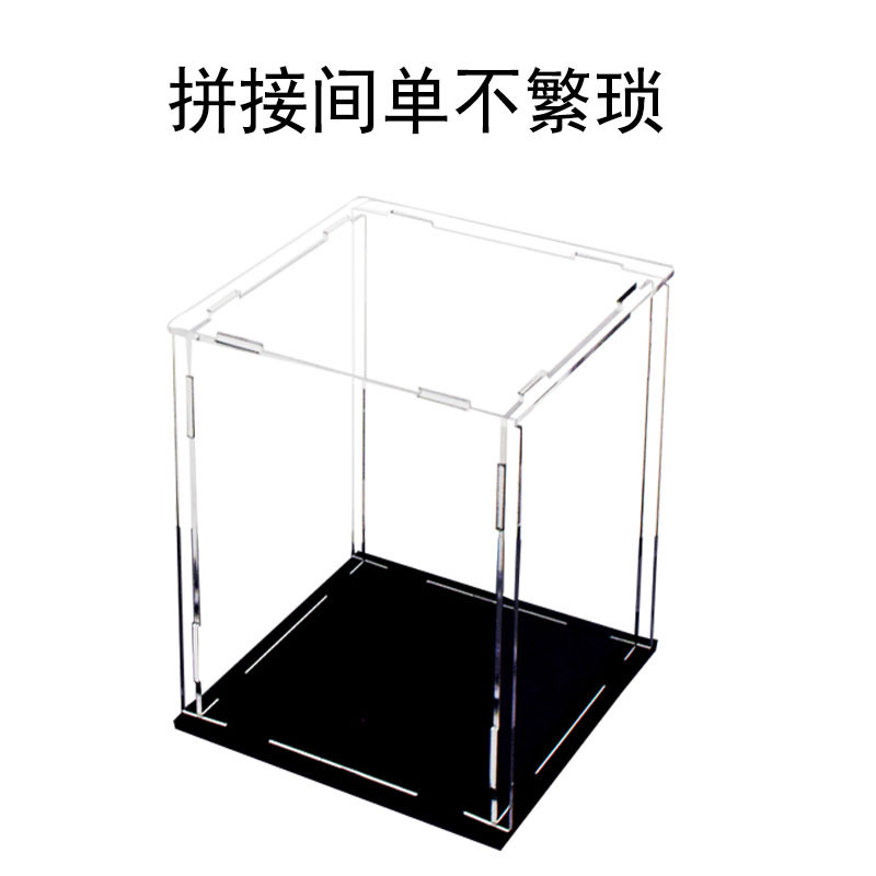 透明亚克力展示盒手办黏土积木篮球足球收藏物置物盒拼接无胶水